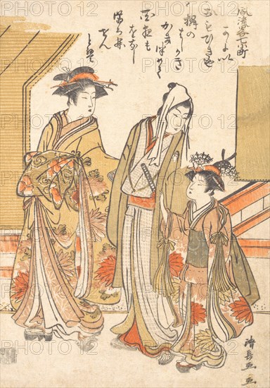 Visiting Komachi, ca. 1779.