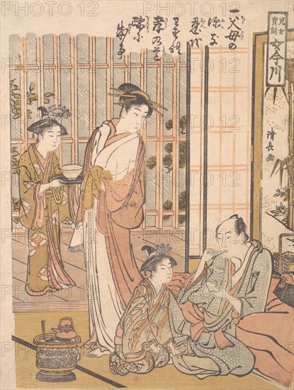 Forgetting Filial Piety, ca. 1781.