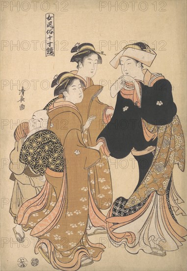 Print, ca. 1788.
