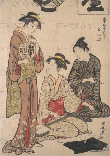 Enjoying the Evening Cool at Nakasu, ca. 1782-83.