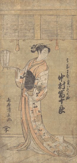 The Actor Nakamura Tomijuro in the Role of Sayohime Disguised as Hanamasu, 1773.