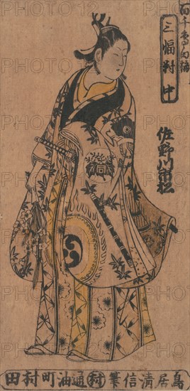 The Actor Sanagawa Ichimatsu 1st as a Wakashu (Fashionable Youth) in the Drama "Momo-Chidori Shiraume", ca. 1750.