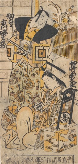 The Actor, Ichikawa Danjuro I, 1660-1704 as a Woman in Unidentified Role.