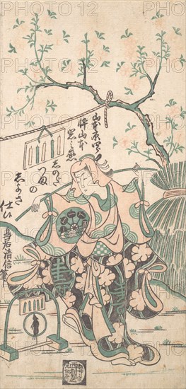 Yamamoto Iwanojo, Son of Yamamoto Kyoshiro, as Shinoda Zuma in a Shosa Act, 1747.