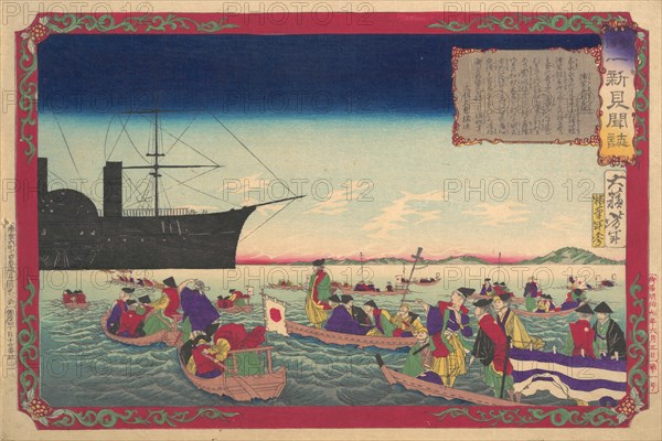 Chronicle of the Imperial Restoration (Kokoku isshin kenbunshi), June, 1876.