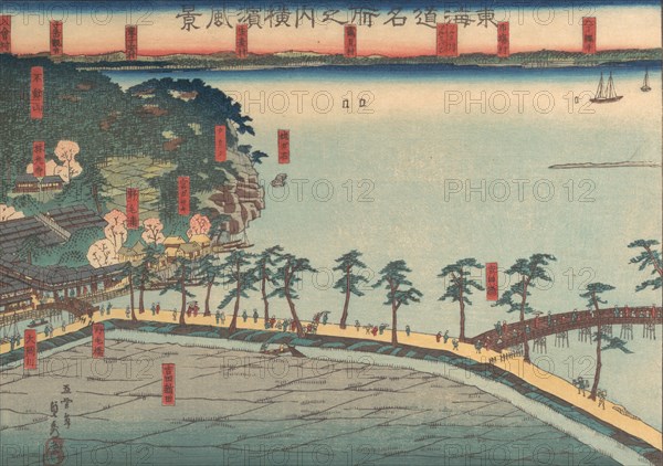 Landscape View at Yokohama (Yokohama fukei), 2nd month, 1860.