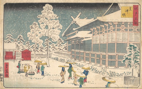 Famous Places of Edo: Shiba Shinmei, 19th century.