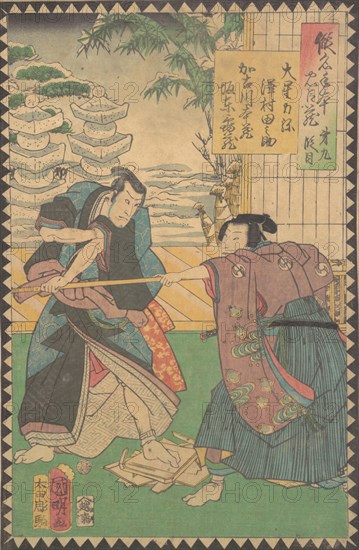 Act IX (Dai kudanme): Actors Sawamura Tanosuke III as Oboshi Rikiya and Bando Kamezo I as Kakogawa Honzo, from the series The Storehouse of Loyal Retainers, a Primer (Kanadehon chushingura), 1862 (Bunkyu 2), 6th month.