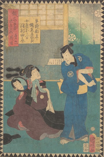 Act VI (Dai rokudanme): Actors Bando Hikosaburo as Hayano Kanpei and Sawamura Tanosuke as His Wife Okaru, from the series The Storehouse of Loyal Retainers, a Primer (Kanadehon chushingura), 1862 (Bunkyu 2), 6th month.