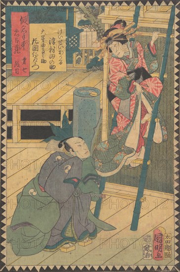 Act III (Dai sandanme): Actors Bando Hikosaburo V as Hayano Kanpei and Sawamura Tanosuke III as Koshimoto Okaru, from the series The Storehouse of Loyal Retainers, a Primer (Kanadehon chushingura), 1862 (Bunkyu 2), 6th month.
