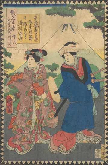 Act VIII (Dai hachidanme): Actors Bando Hikosaburo V as Honzo's Wife (Nyobo) Tonase and Sawamura Tossho II as His Daughter (Musume) Konami, from the series The Storehouse of Loyal Retainers, a Primer (Kanadehon chushingura), 1862 (Bunkyu 2), 6th month.