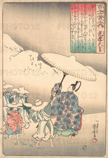 Illustration of Poem by the Emperor Kwoko, mid 19th century.