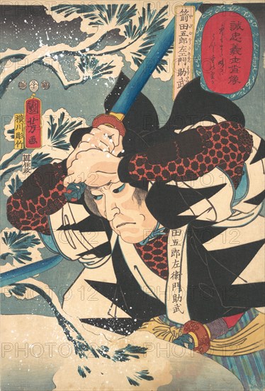 Portrait of Yada Gorosaemon Suketake, 1852.