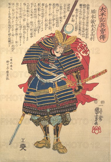 Horimoto Gidayu Takatoshi, ca. 1848.