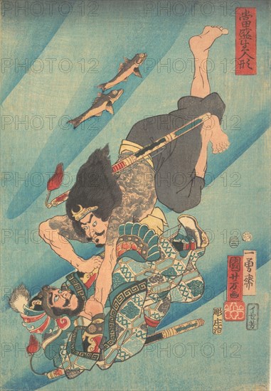 Tanmeijiro Genshogo Fighting Under Water, 1856, 2nd month.