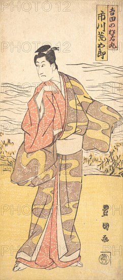 The Actor Ichikawa Aragoro as Yoshida no Matsuwaka-Maru, ca. 1790-1825.