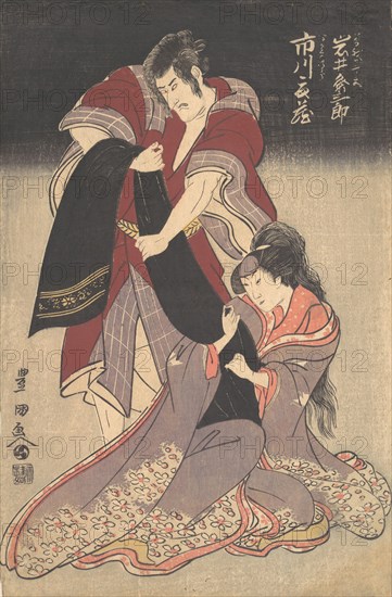 Scene from a Drama, ca. 1804.