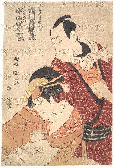 Ichikawa Komazo II (1764-1838) in the Role of Akaneya Hanshichi from the Play Hadesugata On'a Maiginu, ca. 1798.