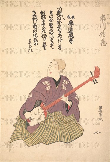 Keisei Ichikawa Denzo, ca. 1797-1800., ca. 1797-1800.