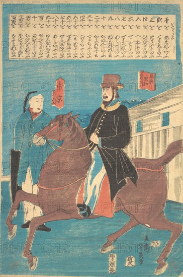 An American on Horseback and a Chinese with a Furled Umbrella, 12th month, 1860.