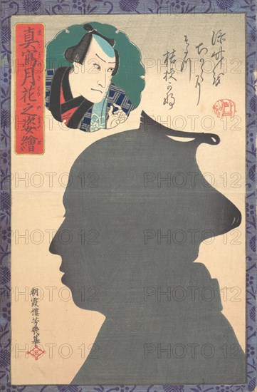 Silhouette Image of Kabuki Actor, 19th century.