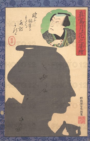 Silhouette Image of Kabuki Actor, 19th century.