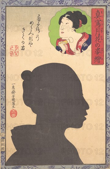 Silhouette Image of Kabuki Actor, 19th century.