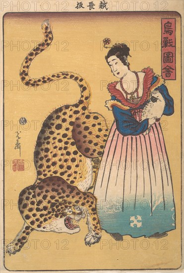?Dutchwoman with Leopard,? from the series Pictures of Birds and Animals (Choju zue) , 7th month, 1860.