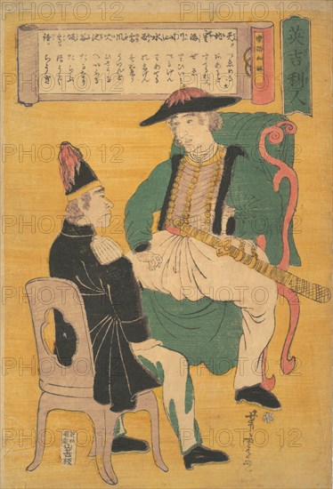 Ingirisu-jin, 1863, 7th month (Bunkyu 3).