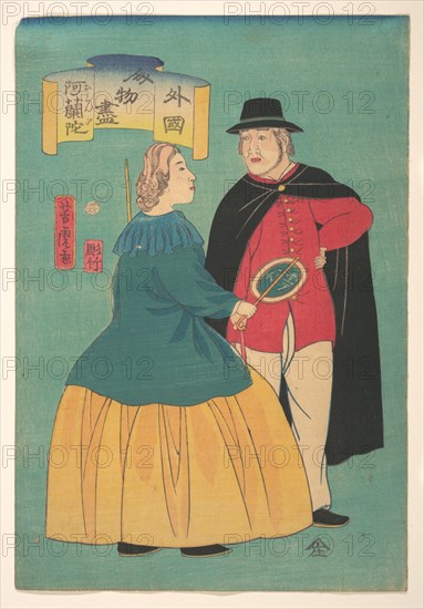 Dutch Couple, 1st month, 1861.