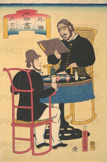 Englishmen Dining, 1st month, 1861.