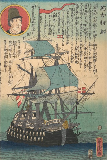 English Ship, 2nd month, 1862.