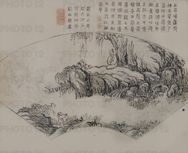 A Page from the Jie Zi Yuan.