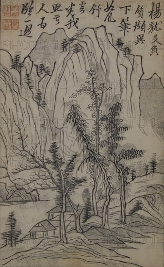 A Page from the Jie Zi Yuan.