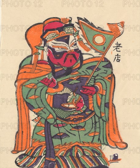 One hundred thirty-five woodblock prints including New Year's pictures (nianhua), door gods, historical figures and Taoist deities, 19th-20th century.