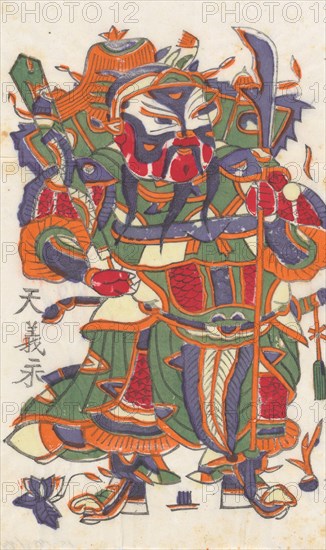 One hundred thirty-five woodblock prints including New Year's pictures (nianhua), door gods, historical figures and Taoist deities, 19th-20th century.