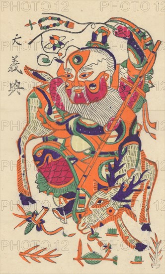 One hundred thirty-five woodblock prints including New Year's pictures (nianhua), door gods, historical figures and Taoist deities, 19th-20th century.