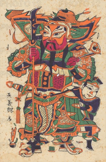 One hundred thirty-five woodblock prints including New Year's pictures (nianhua), door gods, historical figures and Taoist deities, 19th-20th century.