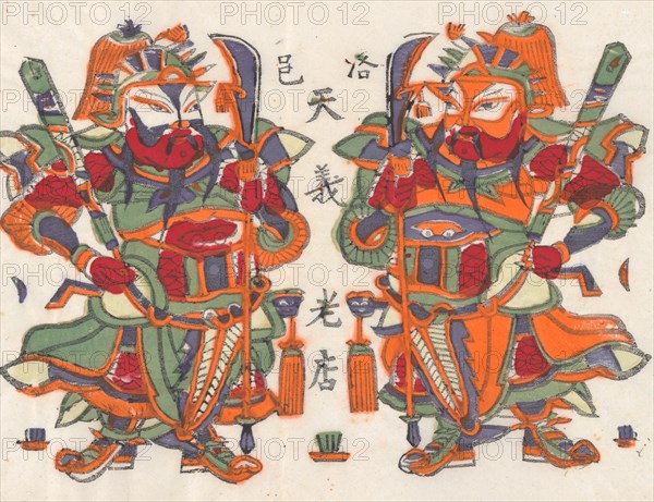 One hundred thirty-five woodblock prints including New Year's pictures (nianhua), door gods, historical figures and Taoist deities, 19th-20th century.