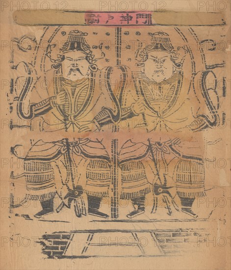 One hundred thirty-five woodblock prints including New Year's pictures (nianhua), door gods, historical figures and Taoist deities, 19th-20th century.