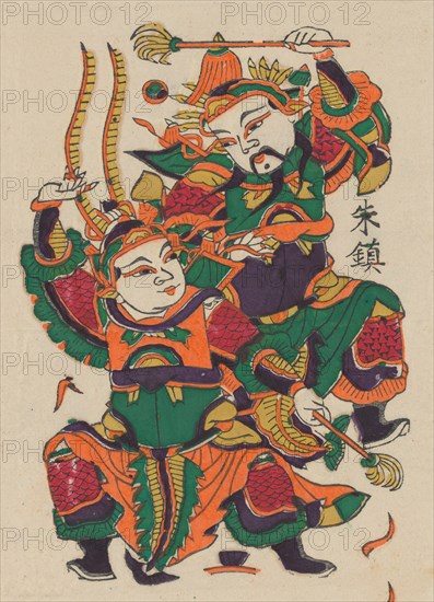 One hundred thirty-five woodblock prints including New Year's pictures (nianhua), door gods, historical figures and Taoist deities, 19th-20th century.