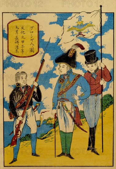 Russians at Nagasaki, ca. 1830.