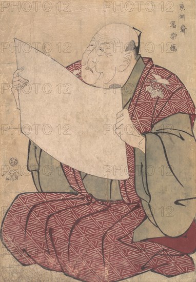 Miyako Dennai III, the Stage Manager of the Metropolitan Theater (Miyako-za), 1794.