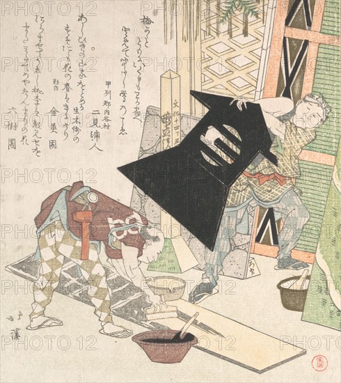 Preparations for the New Year, from Spring Rain Surimono Album (Harusame surimono-jo, vol. 1), 1817.