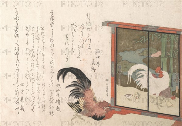 Cock Eyeing a Free-standing Screen Painted with Cock, Hen, and Chicks, from Spring Rain Surimono Album (Harusame surimono-jo), vol. 1, probably 1813.