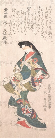Spring Rain Collection (Harusame shu), vol. 1: Genroku-style Courtesan, probably 1810s.