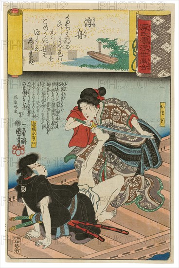 ??A Boat Cast Adrift? (Ukifune): Omatsu and Akabori Mizuemon,? from the series Scenes amid Genji Clouds Matched with Ukiyo-e Pictures (Genji-gumo ukiyo e-awase), 1845-46.