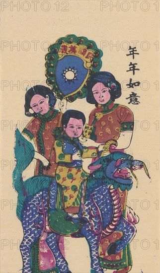 Qilin bringing a son, early 20th century.