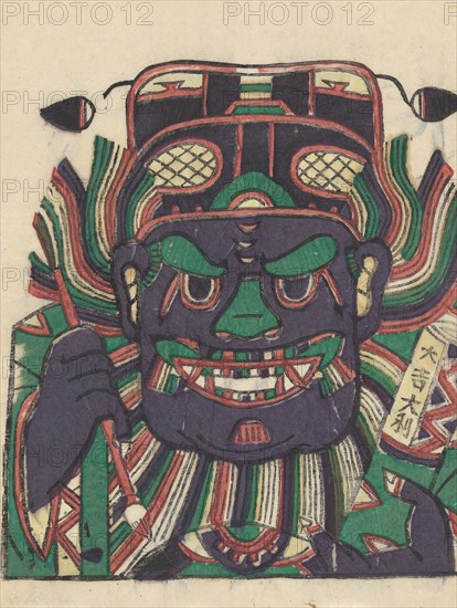Zhong Kui the Demon Queller, early 20th century.