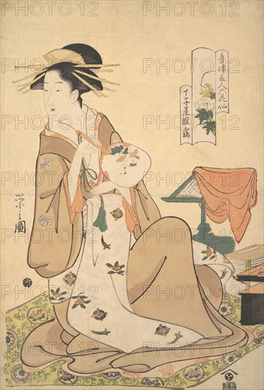 The Oiran Hinazuru of Chojiya Holding a Round Fan (Uchiwa)